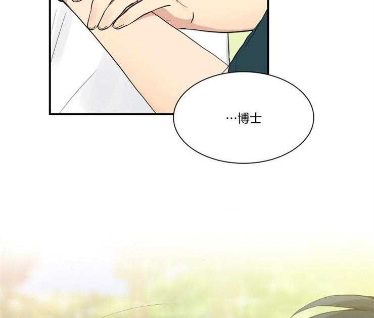 《我的X报告》漫画最新章节第82话 82_交换心意免费下拉式在线观看章节第【41】张图片