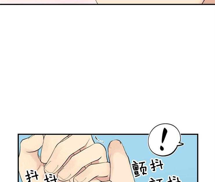 《我的X报告》漫画最新章节第82话 82_交换心意免费下拉式在线观看章节第【32】张图片