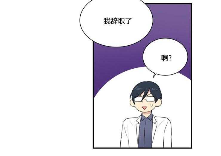 《我的X报告》漫画最新章节第82话 82_交换心意免费下拉式在线观看章节第【8】张图片