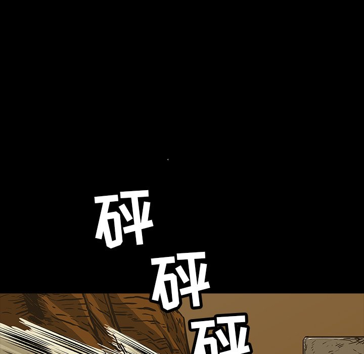 《札克之城》漫画最新章节第10话 10免费下拉式在线观看章节第【11】张图片