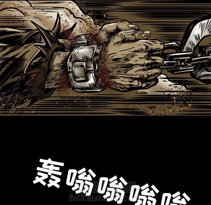 《札克之城》漫画最新章节第10话 10免费下拉式在线观看章节第【30】张图片