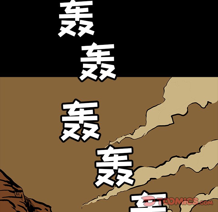 《札克之城》漫画最新章节第10话 10免费下拉式在线观看章节第【46】张图片