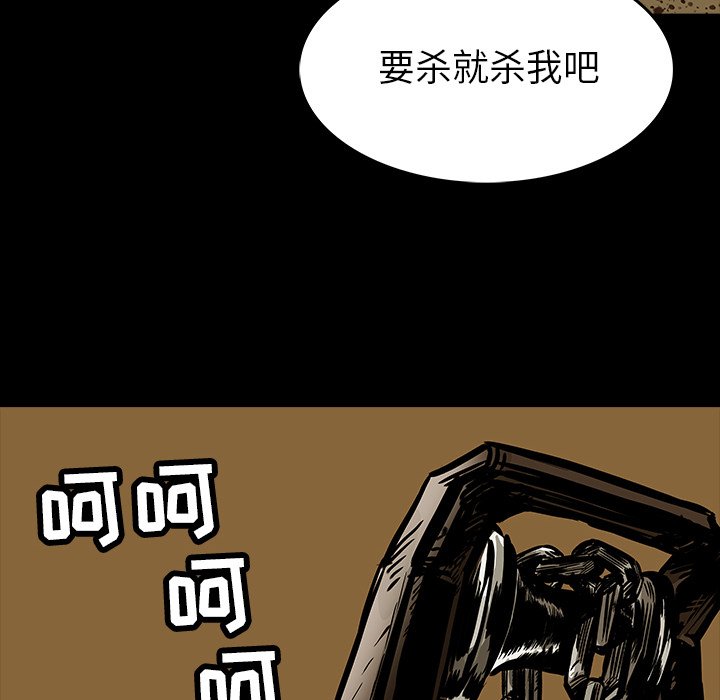 《札克之城》漫画最新章节第10话 10免费下拉式在线观看章节第【36】张图片