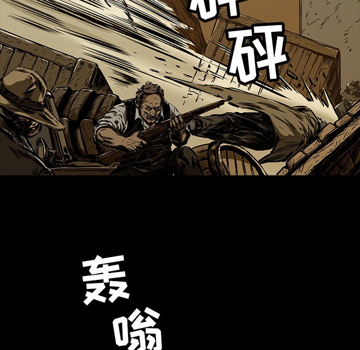 《札克之城》漫画最新章节第10话 10免费下拉式在线观看章节第【10】张图片