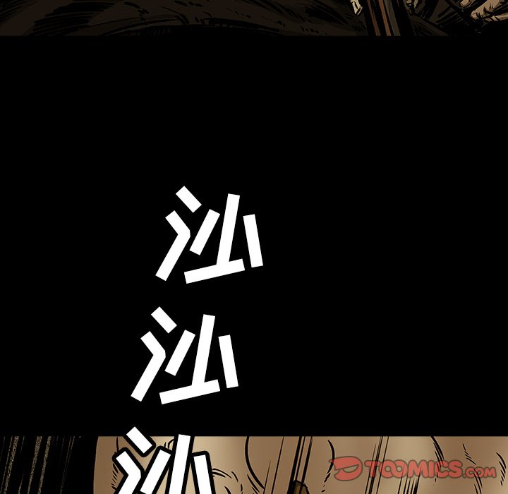 《札克之城》漫画最新章节第10话 10免费下拉式在线观看章节第【22】张图片