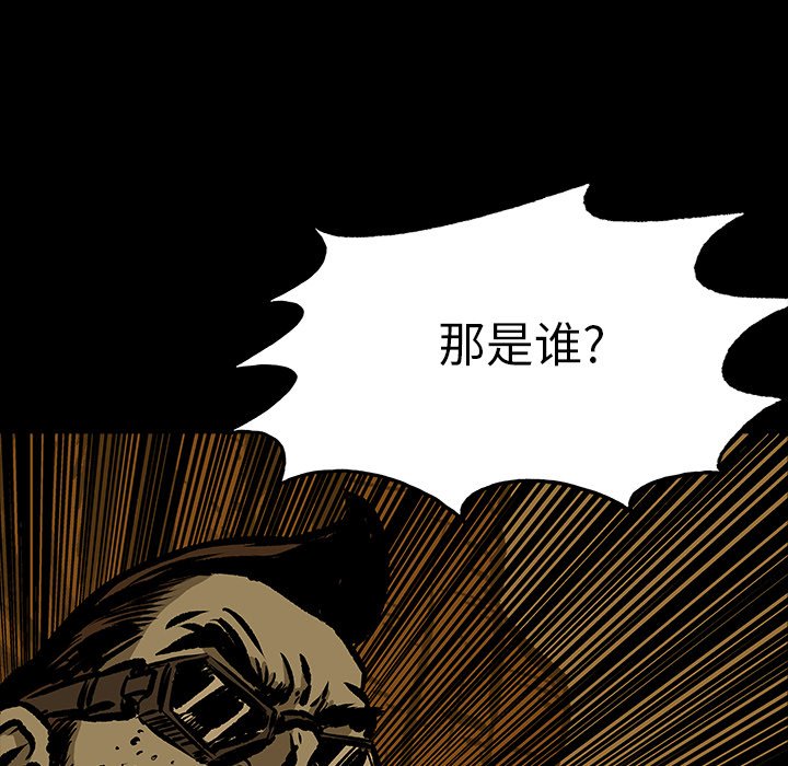 《札克之城》漫画最新章节第11话 11免费下拉式在线观看章节第【44】张图片