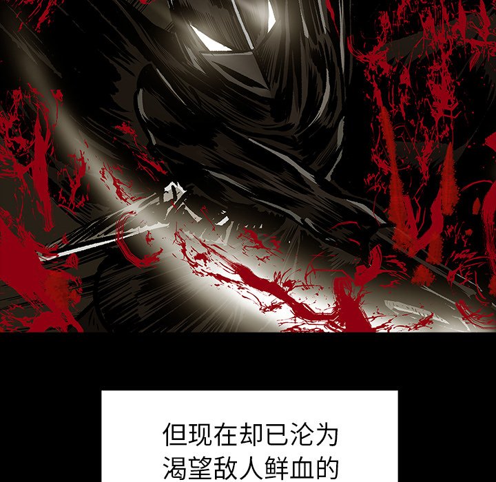 《札克之城》漫画最新章节第11话 11免费下拉式在线观看章节第【8】张图片