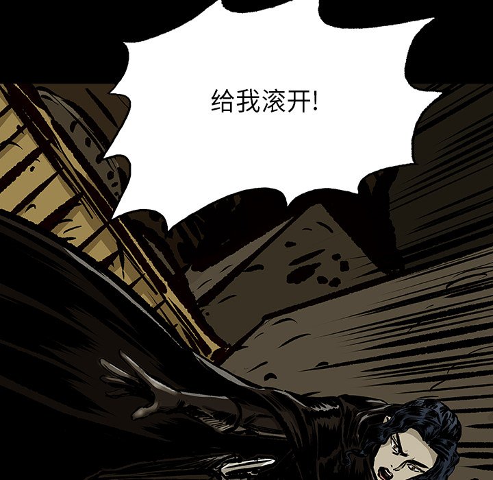 《札克之城》漫画最新章节第12话 12免费下拉式在线观看章节第【17】张图片