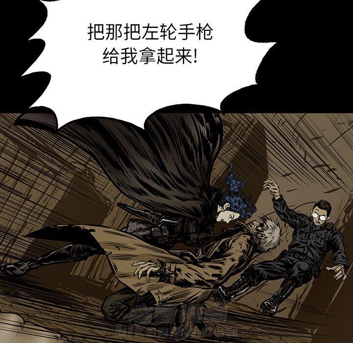 《札克之城》漫画最新章节第12话 12免费下拉式在线观看章节第【67】张图片