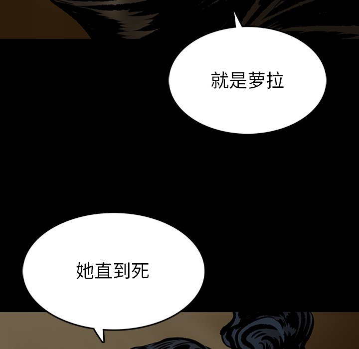 《札克之城》漫画最新章节第12话 12免费下拉式在线观看章节第【60】张图片