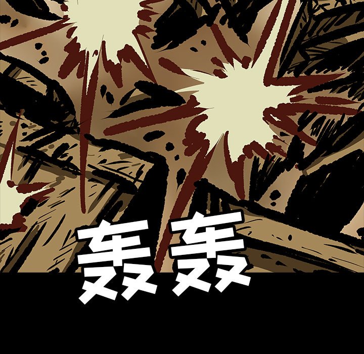 《札克之城》漫画最新章节第12话 12免费下拉式在线观看章节第【29】张图片