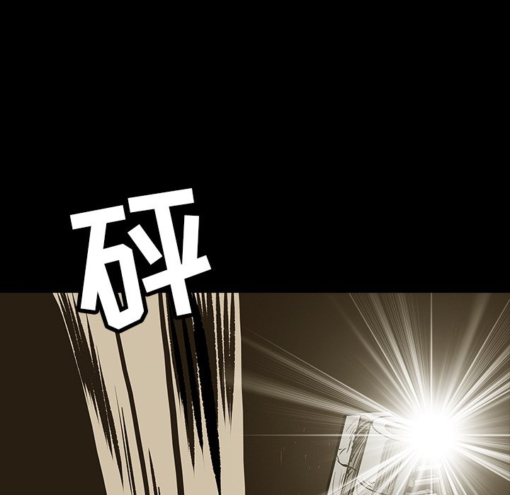 《札克之城》漫画最新章节第12话 12免费下拉式在线观看章节第【80】张图片