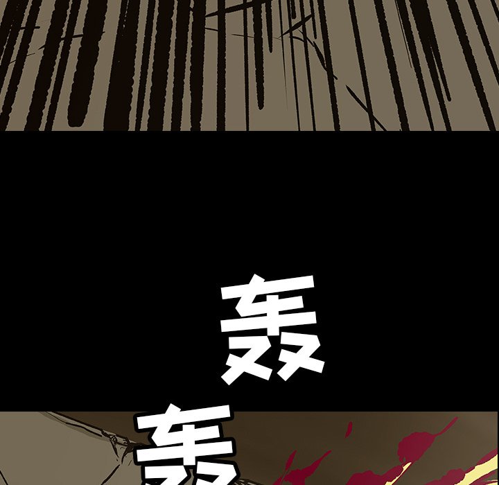 《札克之城》漫画最新章节第13话 13免费下拉式在线观看章节第【81】张图片