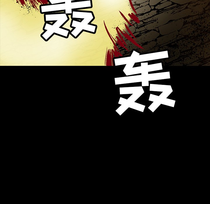 《札克之城》漫画最新章节第13话 13免费下拉式在线观看章节第【60】张图片