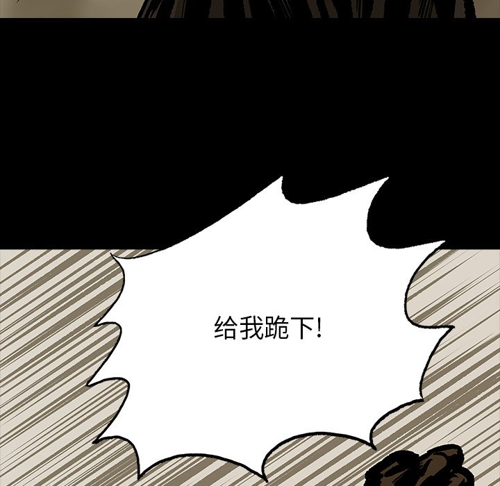 《札克之城》漫画最新章节第13话 13免费下拉式在线观看章节第【54】张图片