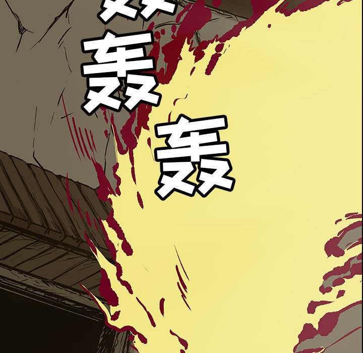 《札克之城》漫画最新章节第13话 13免费下拉式在线观看章节第【80】张图片