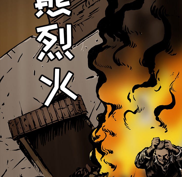 《札克之城》漫画最新章节第14话 14免费下拉式在线观看章节第【24】张图片