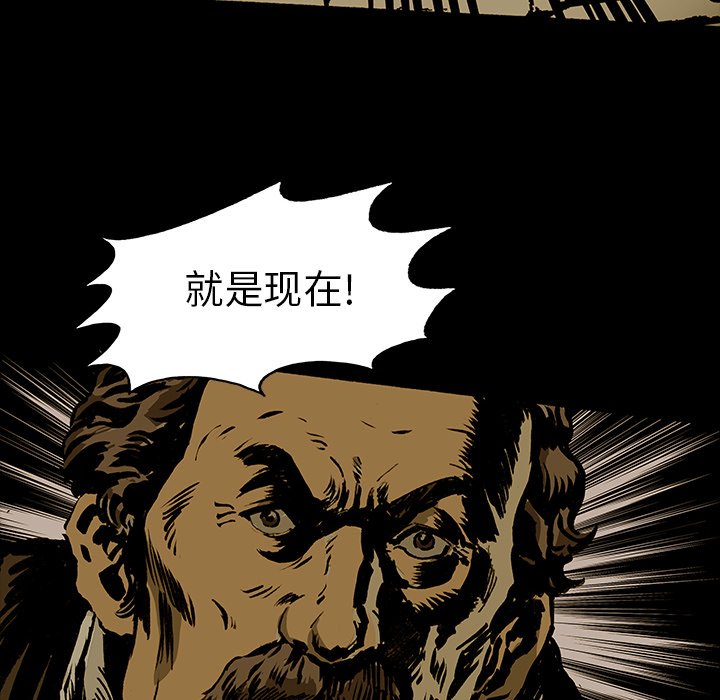 《札克之城》漫画最新章节第14话 14免费下拉式在线观看章节第【14】张图片