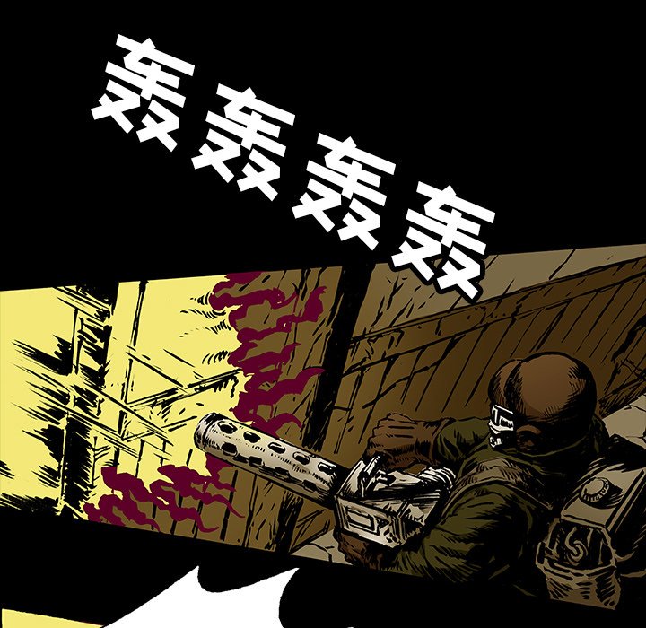 《札克之城》漫画最新章节第14话 14免费下拉式在线观看章节第【53】张图片