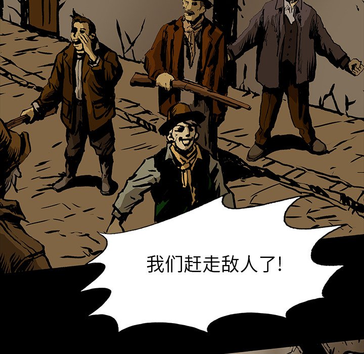 《札克之城》漫画最新章节第15话 15免费下拉式在线观看章节第【39】张图片