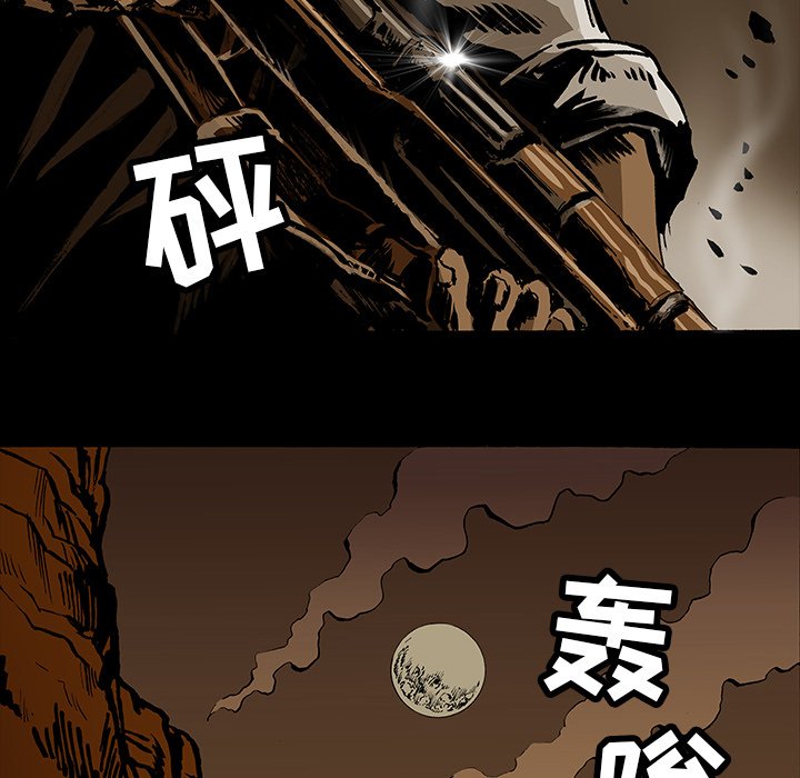 《札克之城》漫画最新章节第15话 15免费下拉式在线观看章节第【47】张图片