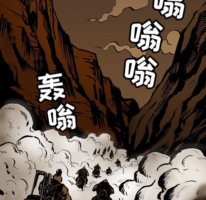 《札克之城》漫画最新章节第15话 15免费下拉式在线观看章节第【46】张图片