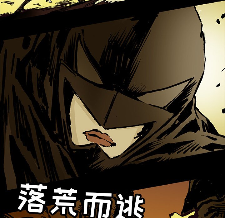 《札克之城》漫画最新章节第15话 15免费下拉式在线观看章节第【54】张图片