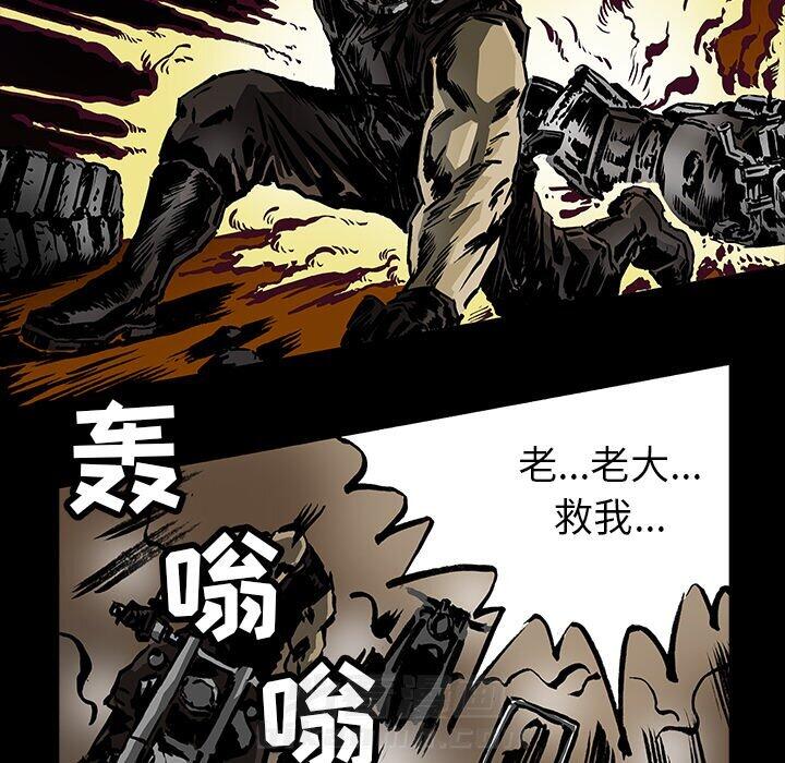 《札克之城》漫画最新章节第15话 15免费下拉式在线观看章节第【60】张图片