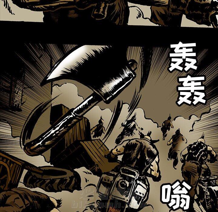 《札克之城》漫画最新章节第15话 15免费下拉式在线观看章节第【88】张图片