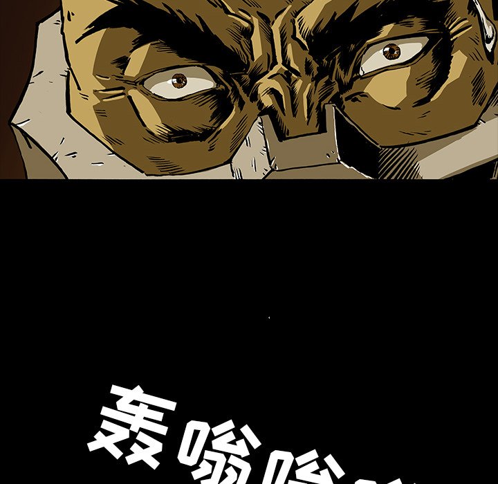 《札克之城》漫画最新章节第15话 15免费下拉式在线观看章节第【69】张图片