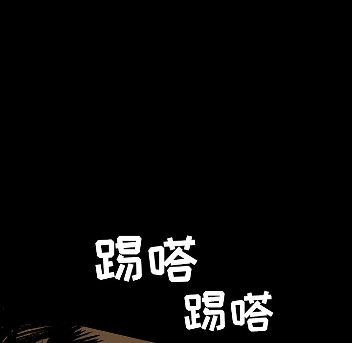 《札克之城》漫画最新章节第17话 17免费下拉式在线观看章节第【49】张图片