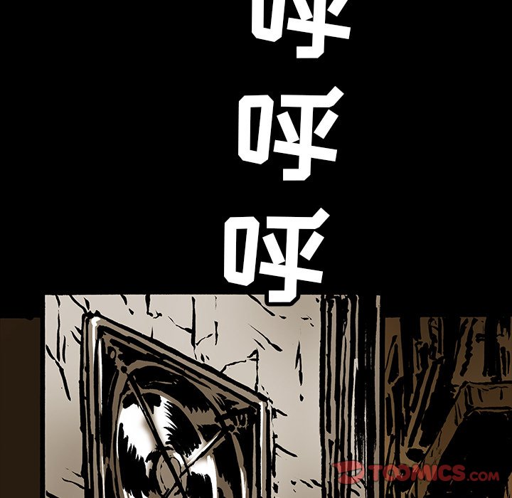 《札克之城》漫画最新章节第17话 17免费下拉式在线观看章节第【44】张图片