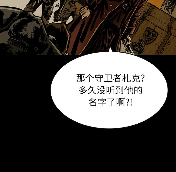 《札克之城》漫画最新章节第17话 17免费下拉式在线观看章节第【113】张图片