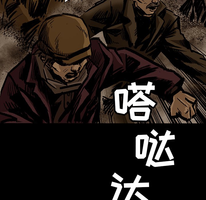 《札克之城》漫画最新章节第19话 19免费下拉式在线观看章节第【62】张图片