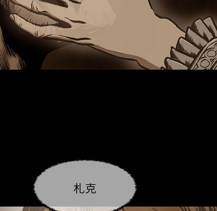 《札克之城》漫画最新章节第19话 19免费下拉式在线观看章节第【46】张图片