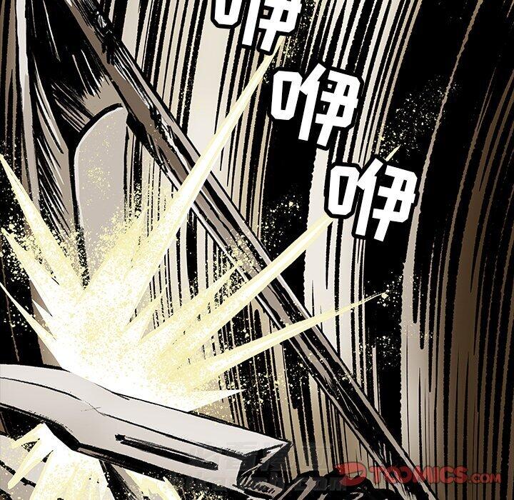 《札克之城》漫画最新章节第19话 19免费下拉式在线观看章节第【29】张图片