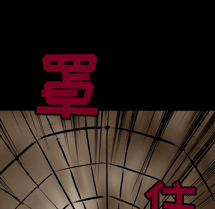 《札克之城》漫画最新章节第19话 19免费下拉式在线观看章节第【14】张图片