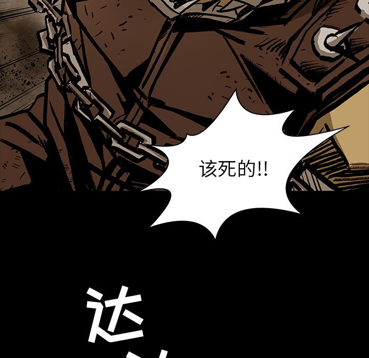 《札克之城》漫画最新章节第19话 19免费下拉式在线观看章节第【60】张图片