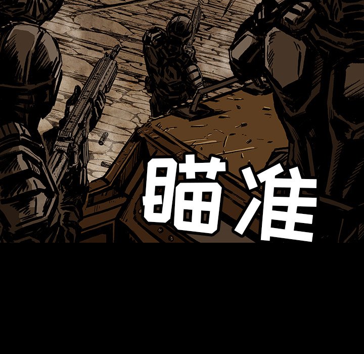 《札克之城》漫画最新章节第19话 19免费下拉式在线观看章节第【4】张图片