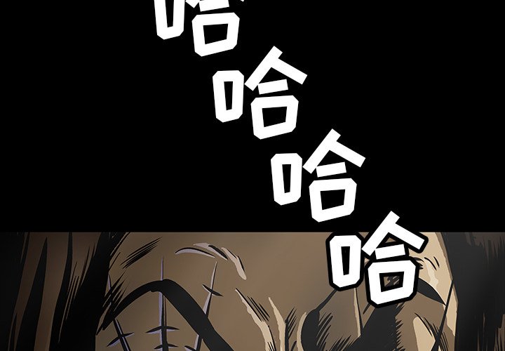 《札克之城》漫画最新章节第19话 19免费下拉式在线观看章节第【88】张图片