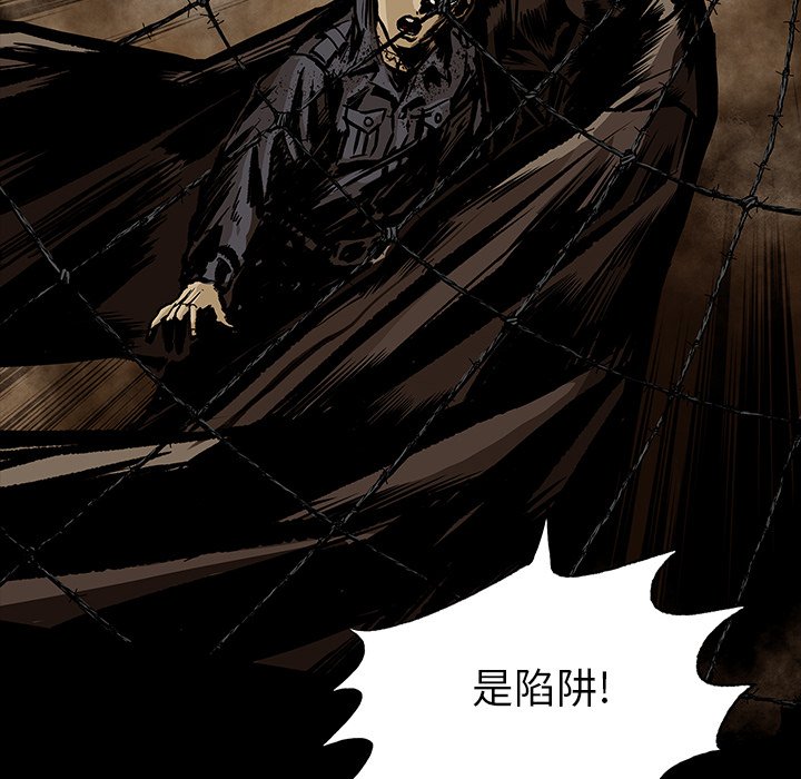 《札克之城》漫画最新章节第19话 19免费下拉式在线观看章节第【9】张图片