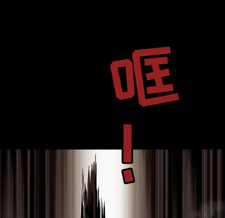 《札克之城》漫画最新章节第22话 22免费下拉式在线观看章节第【46】张图片