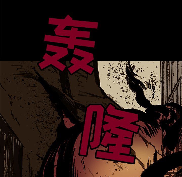 《札克之城》漫画最新章节第22话 22免费下拉式在线观看章节第【20】张图片