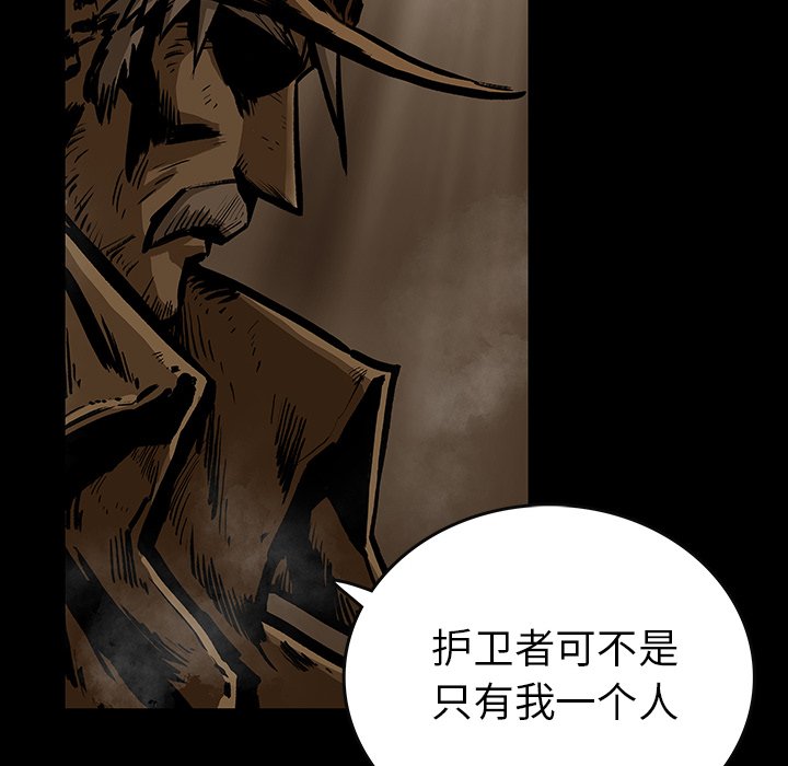 《札克之城》漫画最新章节第22话 22免费下拉式在线观看章节第【50】张图片