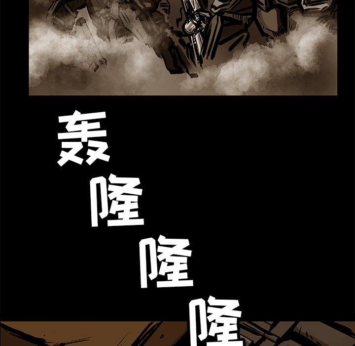 《札克之城》漫画最新章节第22话 22免费下拉式在线观看章节第【89】张图片