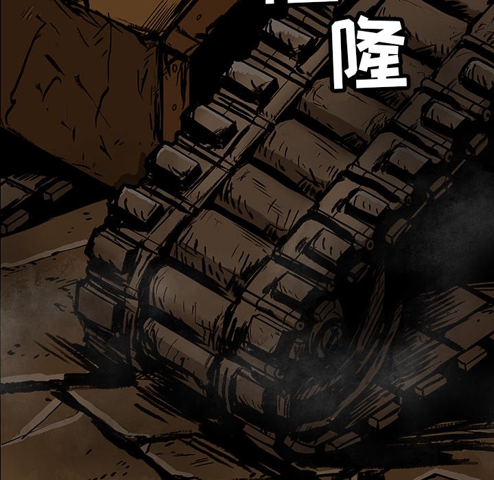 《札克之城》漫画最新章节第22话 22免费下拉式在线观看章节第【88】张图片