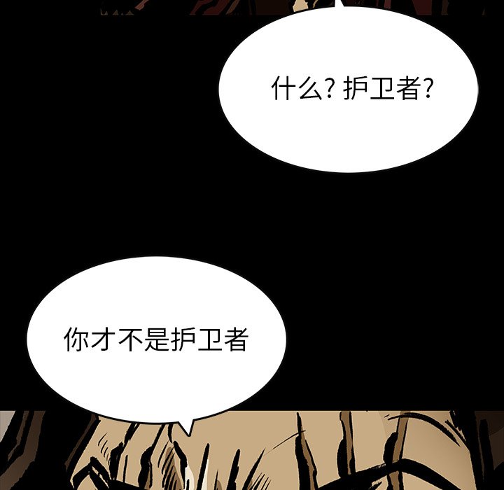 《札克之城》漫画最新章节第22话 22免费下拉式在线观看章节第【53】张图片