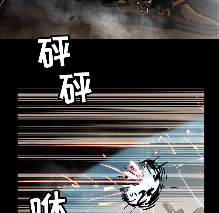 《札克之城》漫画最新章节第22话 22免费下拉式在线观看章节第【68】张图片