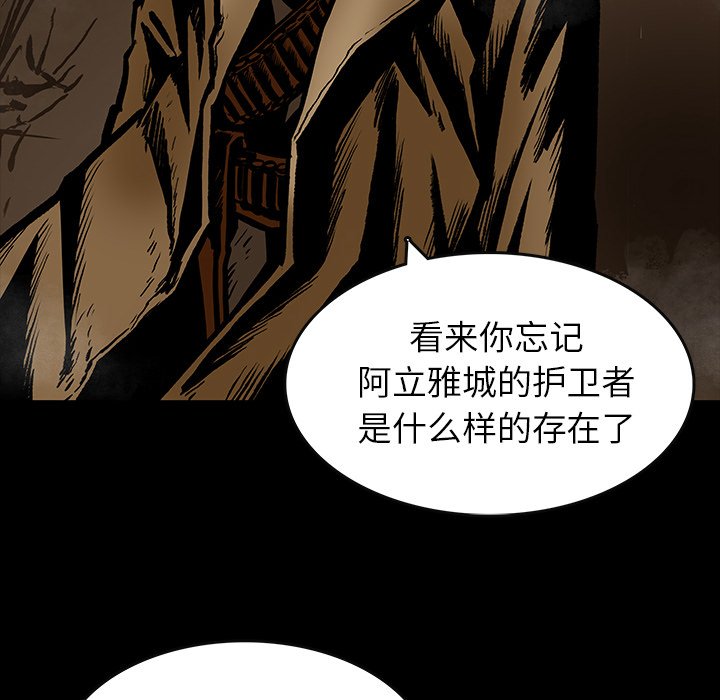 《札克之城》漫画最新章节第22话 22免费下拉式在线观看章节第【55】张图片