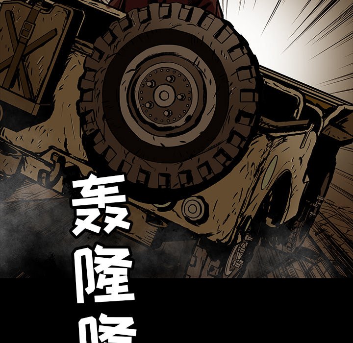 《札克之城》漫画最新章节第23话 23免费下拉式在线观看章节第【107】张图片